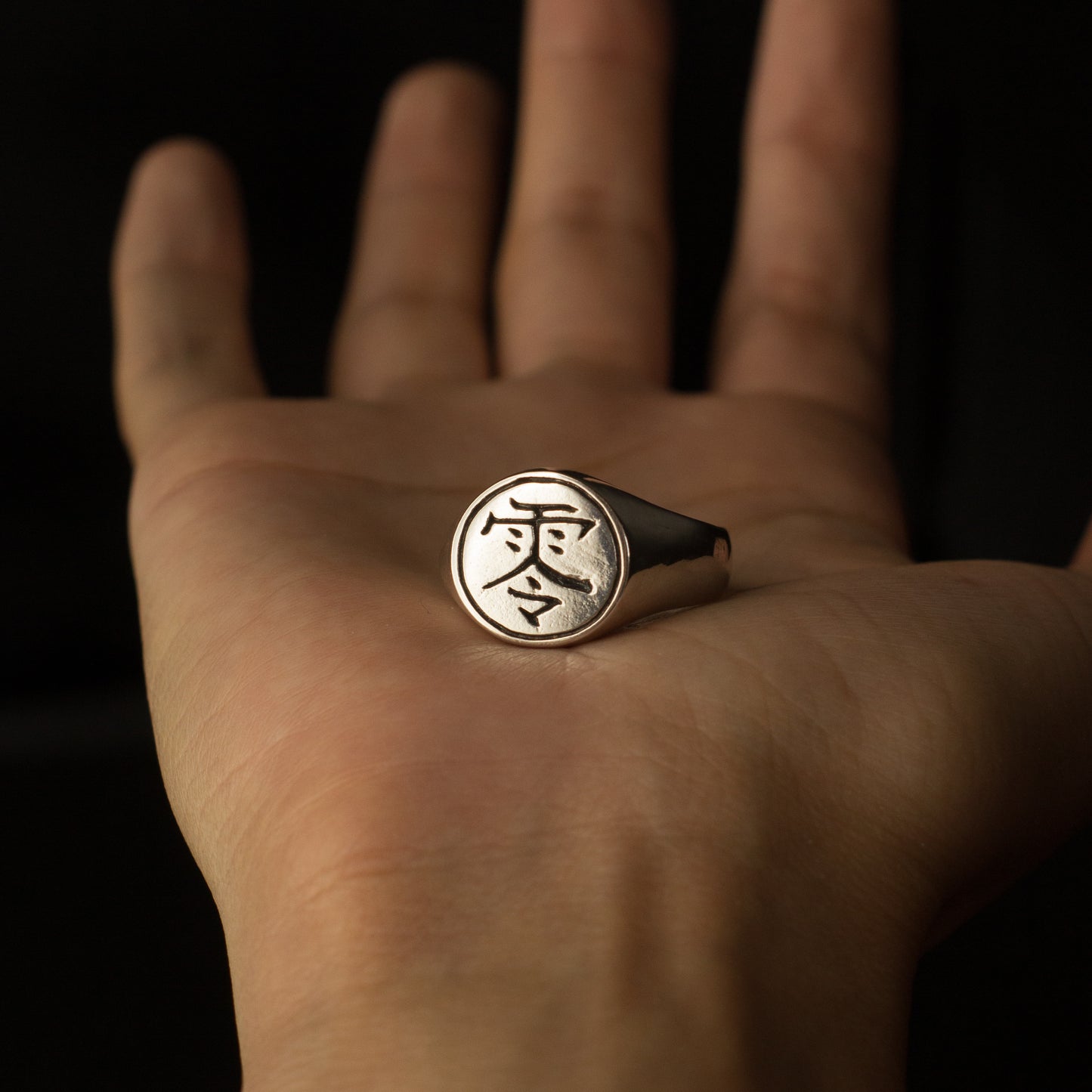 Anillo Akatsuki Pain - a pedido